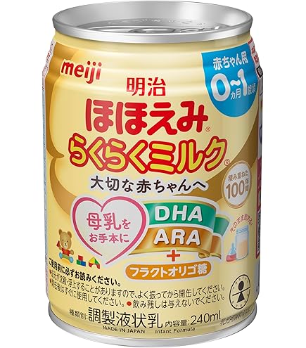 Amazon.co.jp: 明治 ほほえみ らくらくミルク 240ml 常温で飲める液体